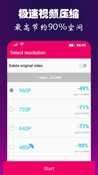 音频视频转换压缩 音频视频转换压缩软件