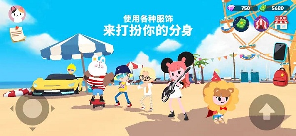 天天玩乐园手游下载