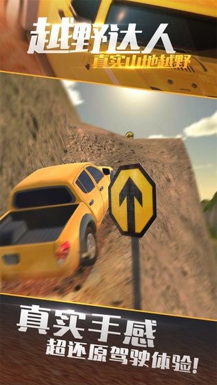 吃鸡拉力赛游戏