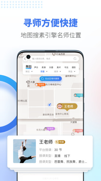 哇雅app