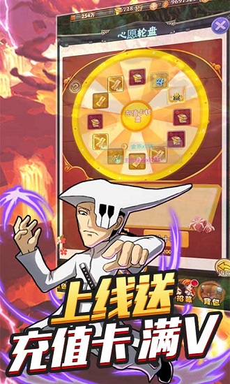 不朽之守护无限送充值