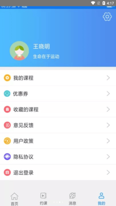 千亿运动app