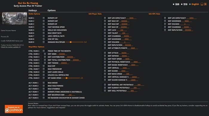 鬼谷八荒修改器下载