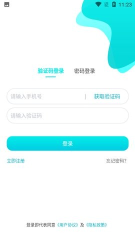 尚义医养护理版