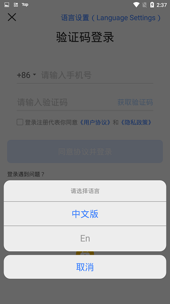 AI Smart app下载