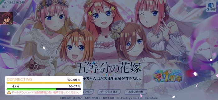 五等分的花嫁mod版下载