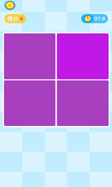 色彩游戏乐园游戏