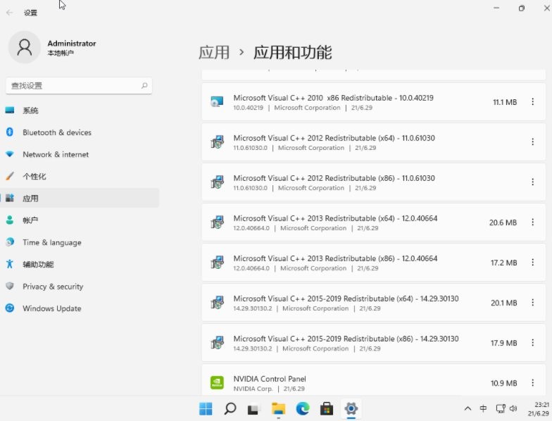 小修 Windows 11 专业版