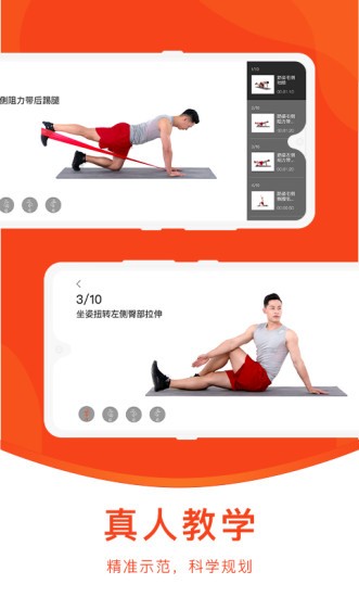 KanFit健身 KanFit健身软件