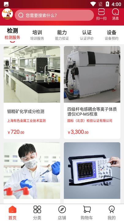 鹿卡普 鹿卡普app