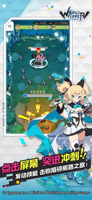 世界弹射物语下载