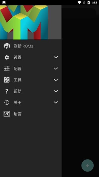 Mupen64plusFZ汉化版 Mupen64plus最新版