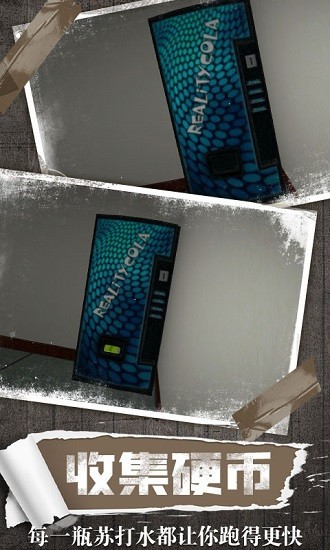 恐怖鬼屋静悄悄游戏