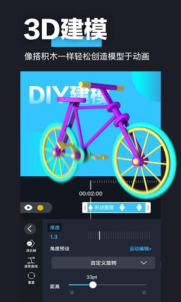 ae特效制作软件下载