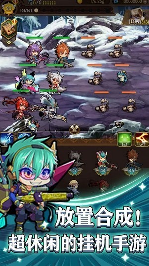 挂机冒险团下载