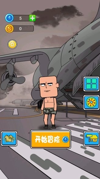 吃鸡小分队游戏 吃鸡小分队游戏