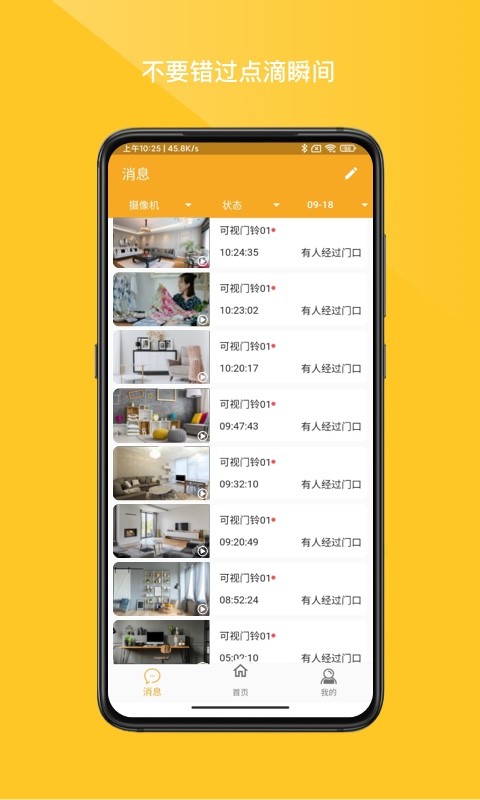 小鹰看看app下载