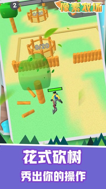 像素农场游戏 像素农场游戏