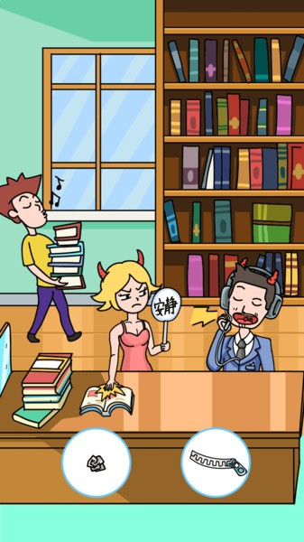 姐脑洞女王 姐脑洞女王游戏下载