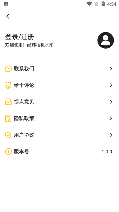 经纬相机水印 经纬相机水印app