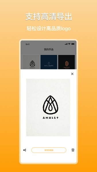 多多logo制作app 多多logo制作app