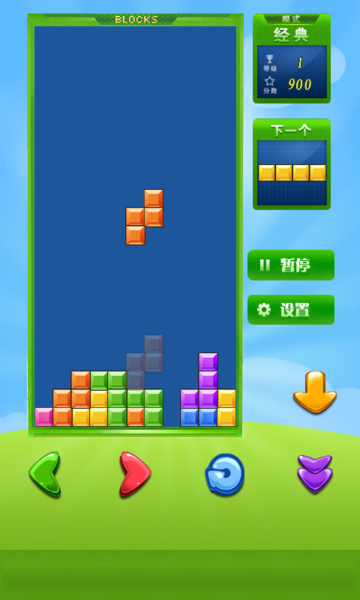 荧光俄罗斯方块下载