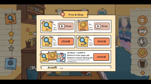 喵侦探咪雅游戏下载