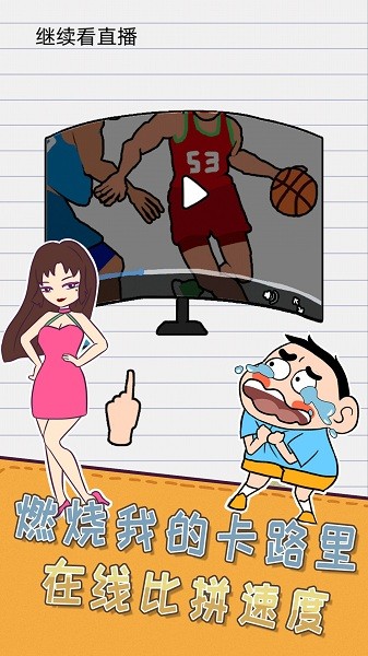 天才小神童下载