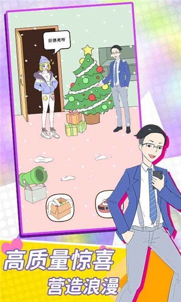 高质量男生游戏下载