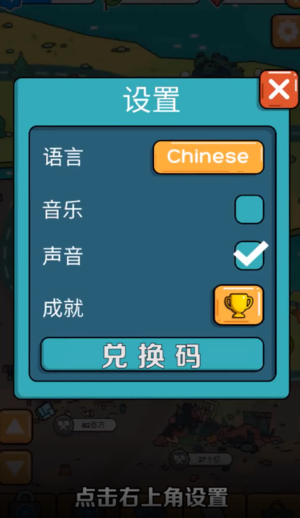 环保模拟器游戏下载