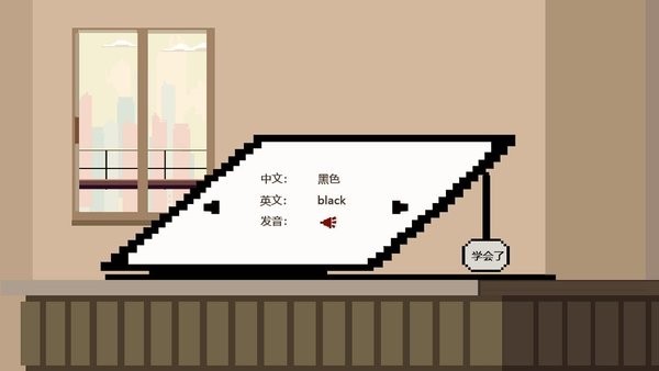 追光大作战游戏