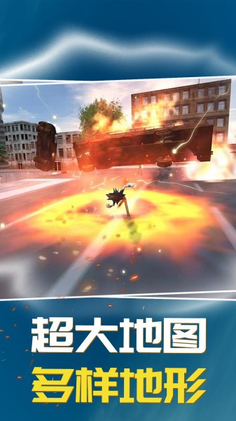 火柴人蜘蛛王者下载