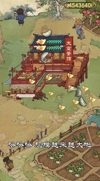 开店模拟器游戏