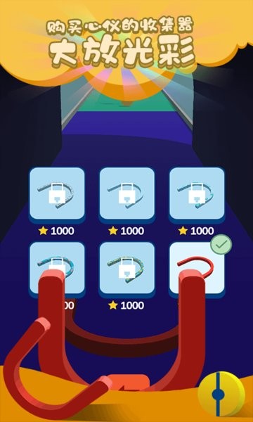 模拟球球大作战小游戏