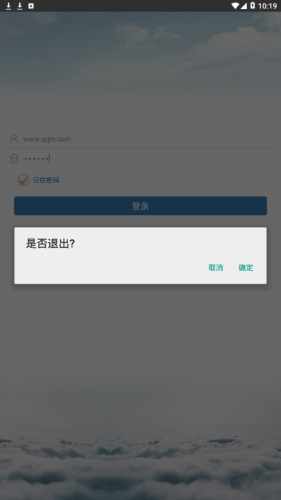 公务员考试app