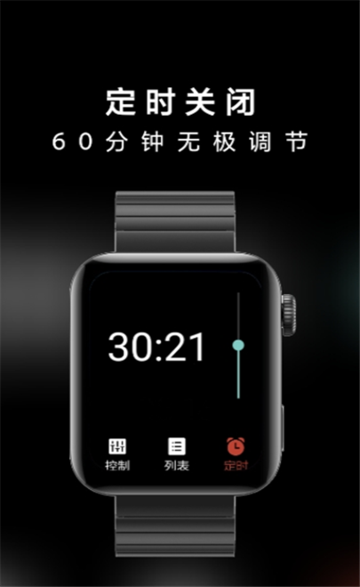 抬腕听歌 抬腕听歌app下载