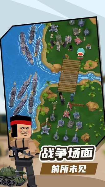 报告二营长游戏下载