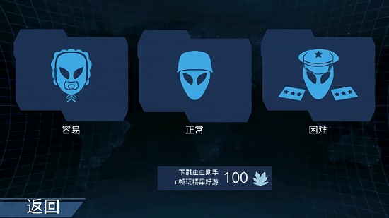 x核心银河入侵汉化版下载