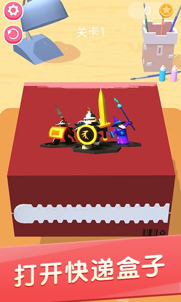 画个玩具大军游戏