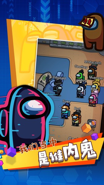 太空杀密室逃脱下载