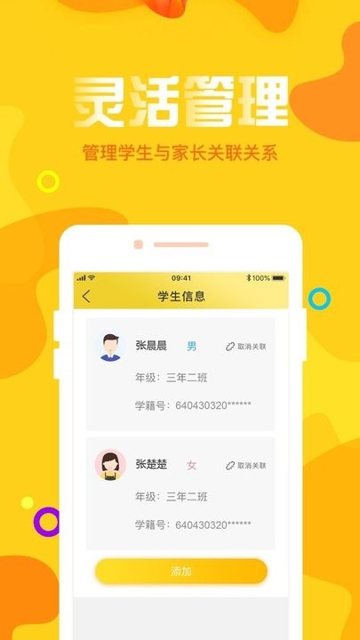 宁夏放眼未来 宁夏放眼未来app
