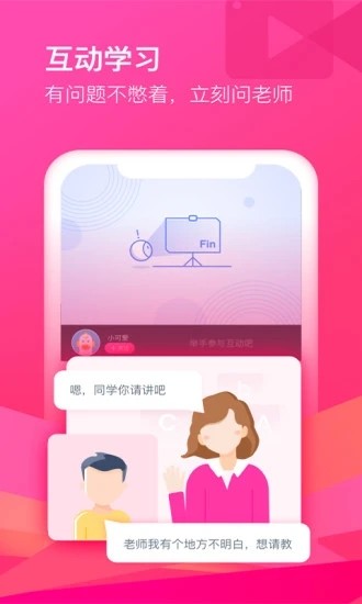 cctalk网络直播平台