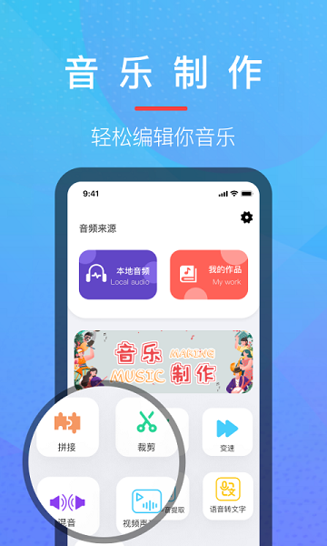 乐乐音乐提取器app免费版下载