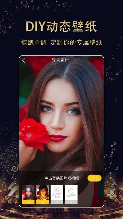 动漫壁纸精选高清版下载