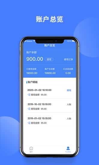 虎奔检测师 虎奔检测师