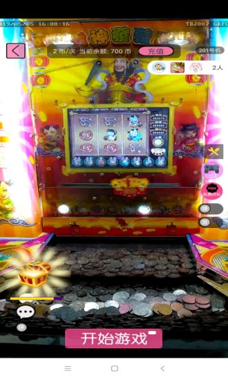 宾狗娃娃app 抓娃娃游戏app