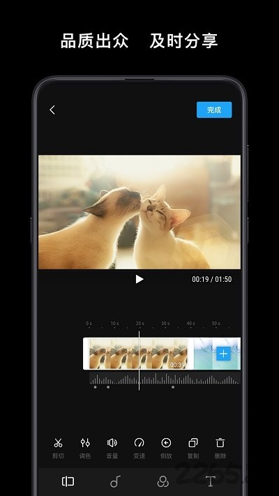 DJI Mimo图片编辑app
