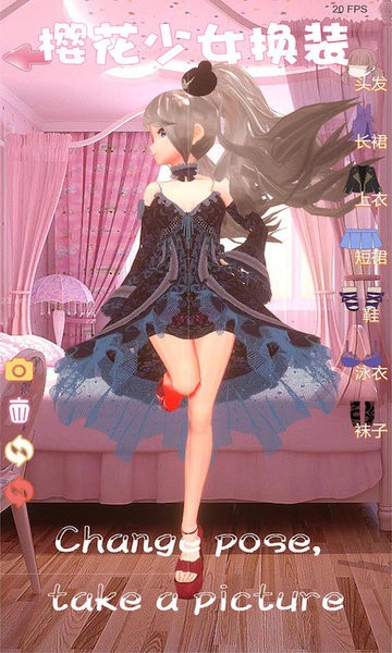 樱花时尚校园模拟器