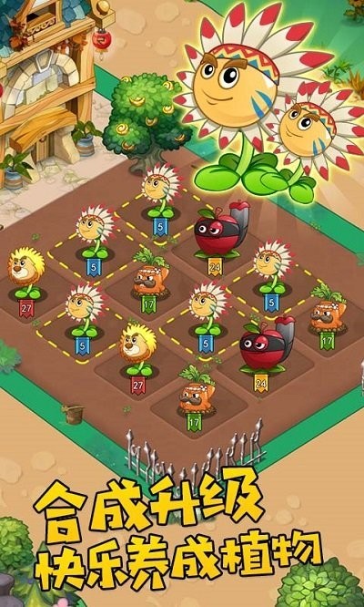 植物农场守卫僵尸 植物农场守卫僵尸游戏