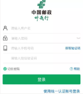 邮我行oa办公系统